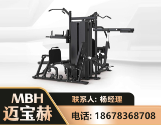 宿迁四人站训练器