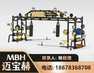 宿迁多功能健身器材