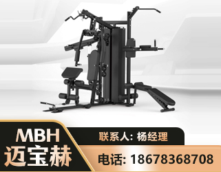 宿迁三人站训练器